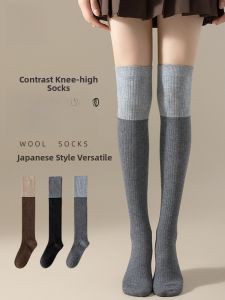 Miiow | Thickened Woolen Long Tube Socks Womens Autumn Winter Warm Knee-high Anti-slip Pressure Legging Knee And Thigh Protection Socks