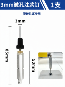 XIUSHEN | Tile Repair and Reinforcement Injection Machine