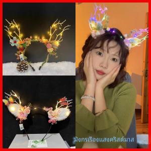 Christmas Lighted Female Deer Costume Hairpin Glowing Antlers Popular Adult Photo Props Forest System Hairband Headwear