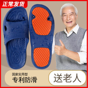 JDOV Anti-Slip Mens Slippers Large Size Summer Kitchen Bathroom Showering Pregnant Women Home Soft Bottom Slippers