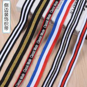 Colorful Silk Ribbon Decorative Side Stripe Fashionable Striped Sports Hoodie Pants Wide Apparel Accessories Sewing DIY Materials