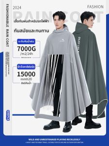 KeyRu | Long Full-body Heavy Rain Protection Portable Electric Bike Raincoat