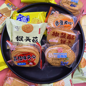 Mixed Flavored Biscuits Snack Office Leisure Salted Soda Sandwich Cookies Crispy Biscuits Bulk Packaged Treats from Anhui