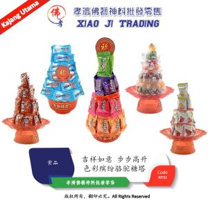色彩缤纷骆驼糖塔糖塔 糖塔 過年春節擺件 供拜贡品 供佛塔 喜庆摆设 过大礼摆设 宴会摆设 儿童节礼物 供神塔 招財贡品 祖先贡品 孝濟神料 Ancestor tribute Decorative Feng Shui Camel Candy Tower Childrens Gift Day Spring Festival harvest ornaments Offer tributes Pagoda Festive decorations Banquet decorations Ancestor