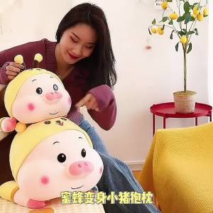 Gấu bông Heo Cosplay ong vàng vải Miniso size lớn 75cm lông mịn cao cấp