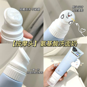 Axit amin Sữa rửa mặt mụn trứng cá giữ ẩm và dưỡng ẩm thu nhỏ lỗ chân lông kiểm soát dầu loại bỏ ve và loại bỏ mụn đầu đen