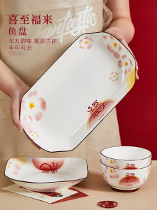 Large Size Ceramic Fish Plate Chinese Style Dinnerware Steamed Fish Special Use Dish Lucky Character Oval Shaped Kitchenware