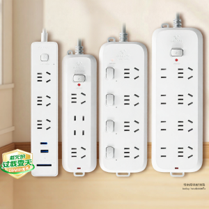 Bull | USB Multifunctional Power Strip