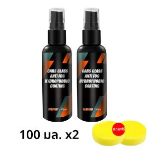 รถจักรยานยนต์สเปรย์กันน้ําเคลือบป้องกันฝนสําหรับกระจกรถยนต์ Hydrophobic Anti-Rain รถ Liquid กระจกกระจกภาษาโปลิชคําชุด