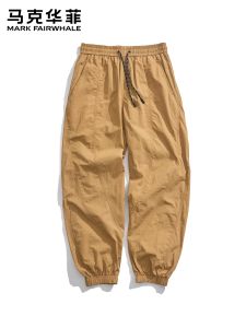 Mark Fairwhale | Men Outdoor Cuffed Trousers Summer Lightweight Breathable