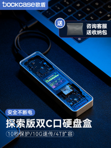 Dockcase Dockcase M.2 SSD Box M2 External Enclosure Movable SSD Reader NVMe Hard Disk Box