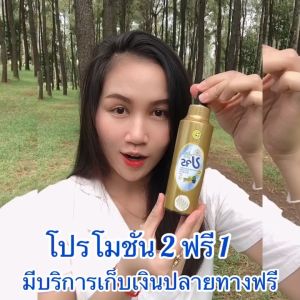 ขจร เซรั่มขจร เคลือบหงอก หยุดผมร่วงกระตุ้นผมงอกใหม่ดกดำ ของแท้