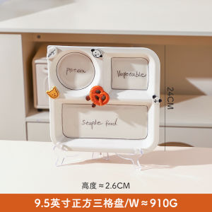 KAWASIMAYA Ceramic Childrens Dinner Plate Cute Partitioned Weight Loss Diet Plate Home Use Quantity Control Breakfast Plate