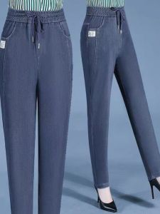 Ice Silk Harem Jeans Womens Summer Thin High Waist Straight Leg Pants Moms Outerwear Casual Korean Style Commute Pocket Detail