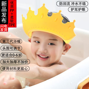 Baby Waterproof Ear Protection Bath Cap No Rinse Shampoo Hat Childrens Washing Hat Non-Latex One Size Fits Most Infants