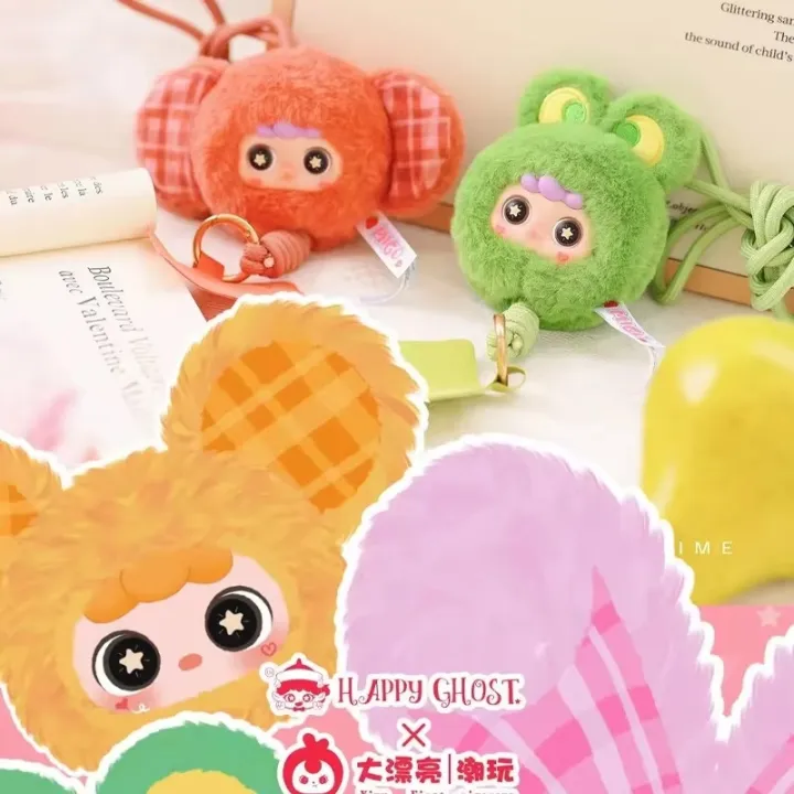 Miniso%20%7C%20Migo%20Mobile%20Phone%20Lanyard%20Plush%20Blind%20Box%20Trendy%20Toy%20Cute%20Doll%20Pendant%20Decorative%20Accessories%20Mystery%20Box%20Surprise%20Girl%20Gift%20-%20Image%205