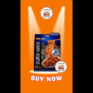 [READY STOCK] You Ni Yi Mian Xue Mo Yu Roasted Duck Noodles 340.5g