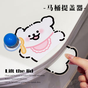 Handy Toilet Lid Lifter Household Bathroom Creative No Mess Hand Dirty Toilet Seat Cover Flip Cover Lift Tool Cleaning Equipment