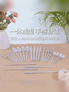 ZWILLING | Stainless Steel Cutlery 24 pieces