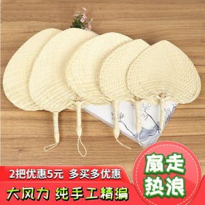 Fan Summer Handmade Elderly Style Chinese Style Retro Straw Woven Hand-Cranking Mosquito Repellent Fan Palm Leaf Core Cool Fan