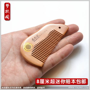 Portable Natural Peach Wood Comb Womens Massage Mini Comb Childrens Hairbrush South Street Village Personal Care Tool