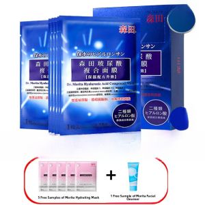 Dr.Morita Hyaluronic Acid Composite Essence Mask Patch 5pcs/10pcs Pack Nourishing Hydrating Original Taiwan Beauty Skincare