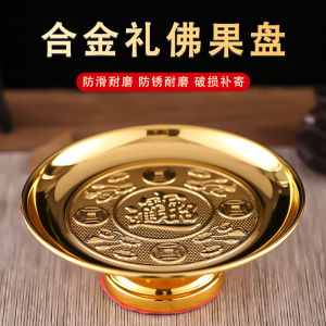 Pure Copper Offering Tray Fruit Plate Chinese Style Home Decor Alloy Sacrificial Tray Presentation Plate Kitchenware Tray