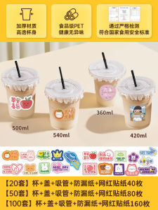 แก้วน้ำกาแฟแบบใช้แล้วทิ้ง ใส่สีใส พลาสติก แก้วน้ำเย็น พร้อมฝาปิด ใช้ในบ้าน แก้วน้ำร้อน ปิดแน่น แก้วน้ำเครื่องดื่ม