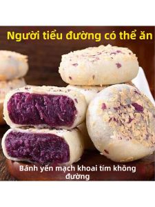 Bánh Quà Không Đường