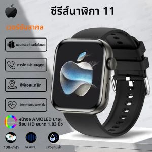 นาฬิกาซีรีส์ใหม่ 11 ของแท้ สำหรับผู้ชายและผู้หญิง สายรัดข้อมือ จอ AMOLED วัดอัตราการเต้นของหัวใจ โทรผ่านบลูทูธ ระบบติดตาม GPS กันน้ำ นาฬิกาอัจฉริยะสำหรับเล่นกีฬา