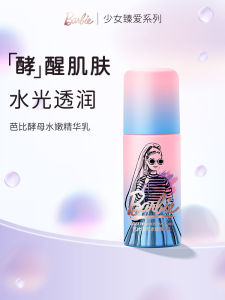 Teenage Moisturizing Lotion Mens Autumn Winter Skin Care Hydrating Nourishing Skin Softening Milk for Female Students