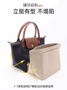 Longchamp Tote Bag Pouch: A Comprehensive Guide