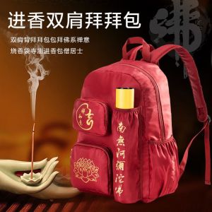 Red Pilgrimage Backpack Taoist Temple Double Shoulder Travel Bag Zhejiang Putuo Mountain Buddha Worshiping Bag Ethnic Style