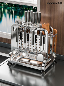 DOOPO | Stainless Steel Kitchen Organizer Multipurpose