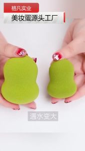 Hộp 10 bông mút trang điểm tán kem nền phấn phủ mini Mút tán kem nền mini nhỏ gọn mềm mịn hộp 10 cái nhiều mẫu - BUMSTORE
