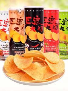 Large Bucket of Mixed Flavor Potato Chips 150g*3 Cans Spicy Tomato Cheese Flavor Snacks from Malaysia Giant Wave Series