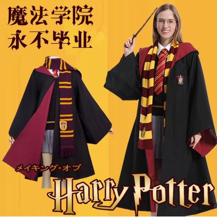 Magical Professor Robe ฮาโลวีน Magic Robe ชุดเด็กชุดนักเรียน Harry Potter College Dean ชุดคอสเ ...
