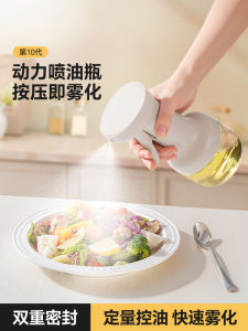 Bình Đựng Dầu Nhà Bếp Bằng Thủy Tinh Cấp Thực Phẩm Không Rò Rỉ Không Để Lại Dầu Cho Máy Chiên Không Dầu Nhà Bếp Hiện Đại Tối Giản Phong Cách Bắc Âu