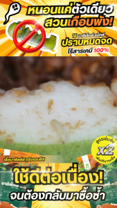 บาซีเร็กซ์ แม็กซ์ ยากำจัดหนอนทุกชนิด กำจัดหนอนเจาะยอดกะหล่ำ หนอนกระทู้หอม หนอนคีบกะหล่ำ หนอนกระทู้ผัก ใช้เชื้อบาซิลัส ทูริงเยนซิส  เชื้อเข้มขึ้น 2 เท่า ไร้สารเคมี 100%