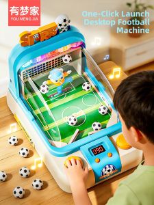 Parent-Child Interactive Table Football 2 Players Educational Toy