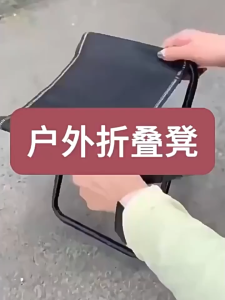 Portable Outdoor Folding Chair Seat Fishing Camping Beach Stainless Steel Stool Oxford Clotha