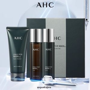 A.H.C | ชุดผลิตภัณฑ์ดูแลผิวหน้าสำหรับผู้ชาย AHC 3 ชิ้น ประกอบด้วย โฟมล้างหน้าควบคุมความมัน ผลิตภัณฑ์บำรุงผิวหน้าสไตล์เกาหลี สำหรับผู้ชาย สบู่บำรุงผิวชุ่มชื้น