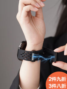Magnetic Buckle Breathable Silicone Watch Strap