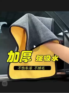 5/10pcs Microfiber cleaning cloth car wash cloth kitchen cleaning towel mirror windows cleaning