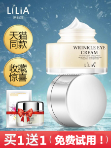 Hydrating Eye Cream Anti-Aging Dark Circles Puffiness Fine Lines under Eye Treatment for Men And Women Students Included