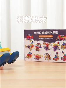 TAOHUANWU | Educational Motorized Gear Building Toy for Boys Gift