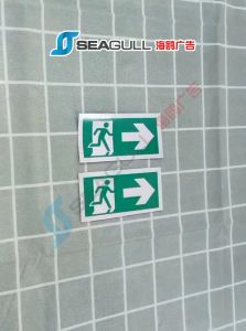 Exit / Keluar / 出口 / Escape Fire ( Sticker ) Size: 100mm (w) X 50mm (h) For Office And Building Emergency Exit Sticker Stickers On Floor Fire Safety Poster - Lazada