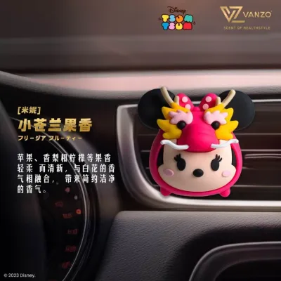 Vanzo Chinese New Year New Dengis Disney Car Perfume Mickey Minnie Pooh Original Vanzo Marvel Dengis