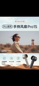 "พร้อมส่ง"พัดลมเคลื่อนที่ แบตเตอรี่ 5000mAh ชาร์จ Type-C พัดลมพกพา ปรับได้ 100 ระดับ จอแสดงผล LED เงียบ ระบายความร้อน