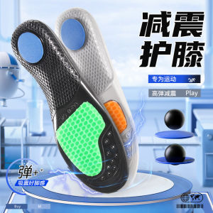 CCW 1Pair High Arch Support Insoles Orthopedic Shoes Sole For Feet Arch Pad Relieve Plantar Fasciitis Pain Flat Foot Sports Shoes Insert
